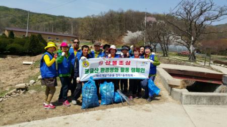 정자1동 바르게살기위원회 산불예방 및 환경정화 활동